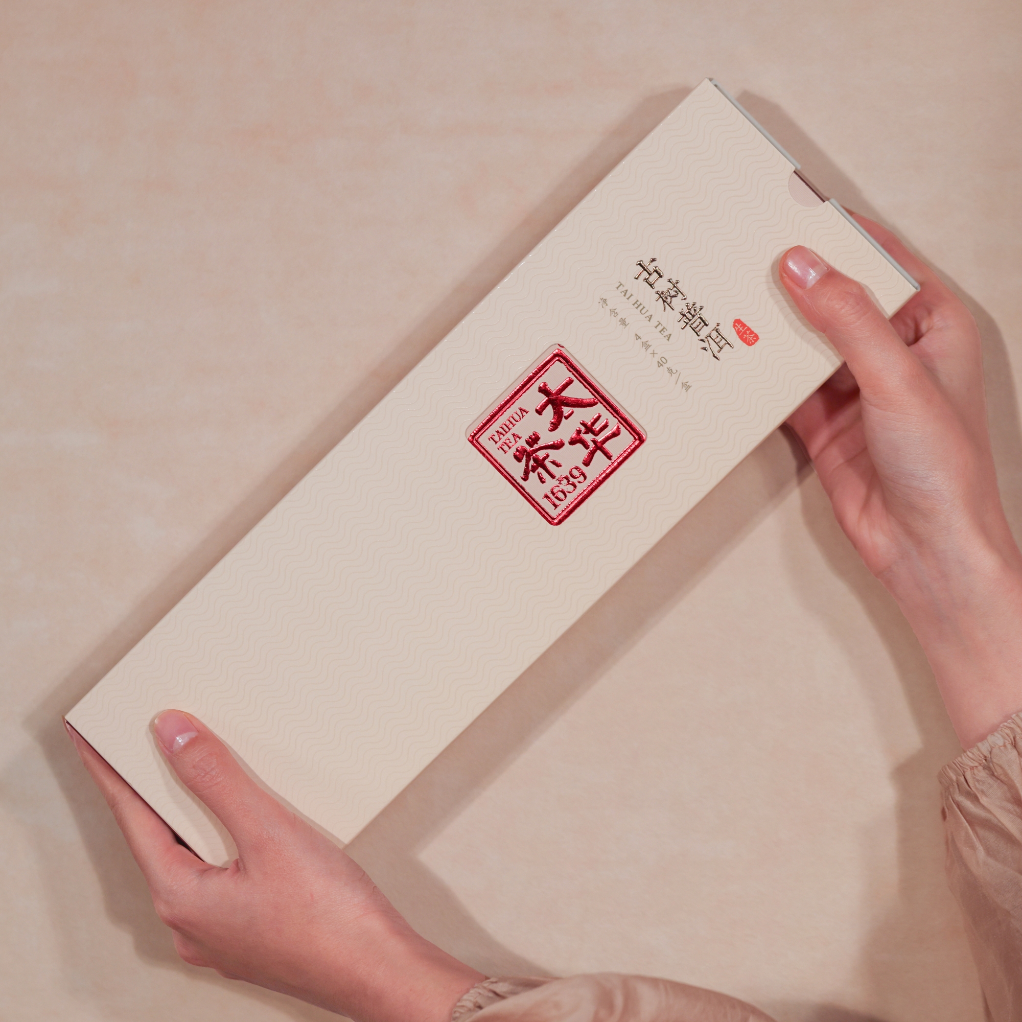 高档伴手礼品茶正宗临沧太华茶1639云南普洱茶生茶古树茶春茶160g