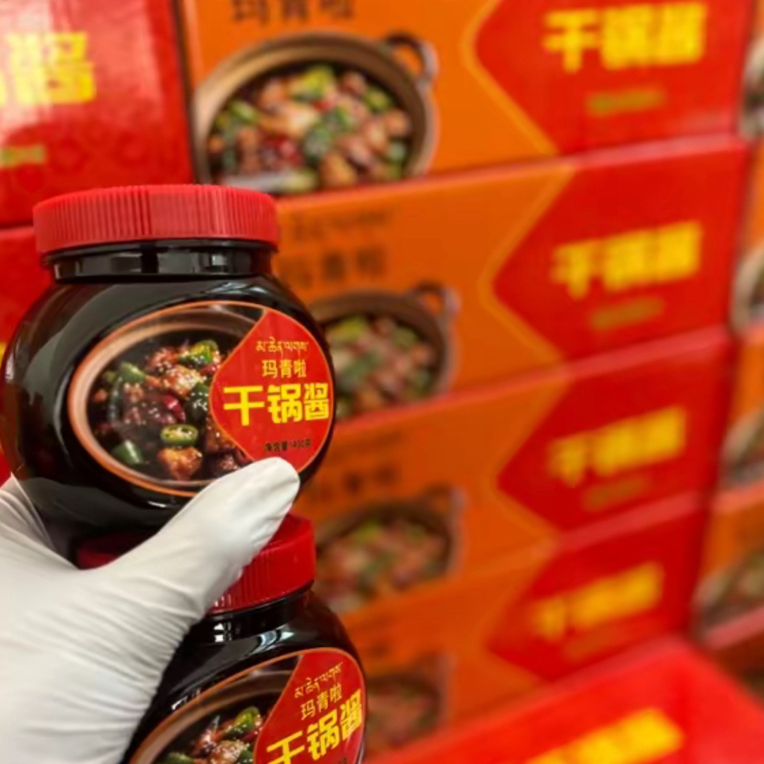 玛青啦干锅酱西藏发货包邮到家400克 有一瓶