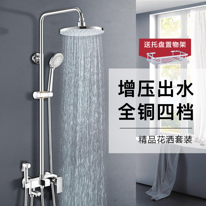 增压淋浴花洒套装家用全铜宽大主体浴室沐浴超大花洒卫浴淋浴套装