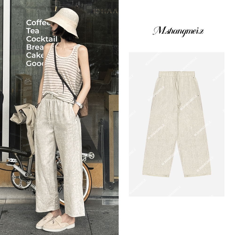 M.SHANGMEI.Z/沐熙【暴走裤】美大哥显瘦透气时尚直筒休闲裤X059030