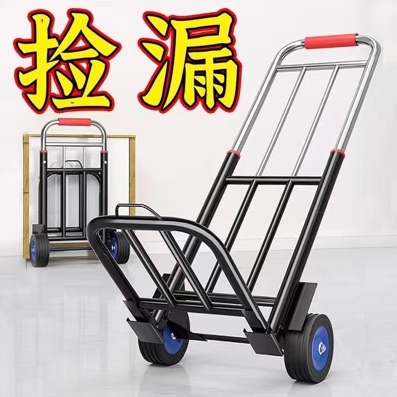 小拉车折叠家用搬运拖车购物买菜摆摊手推车神器轻便携行李拉货车