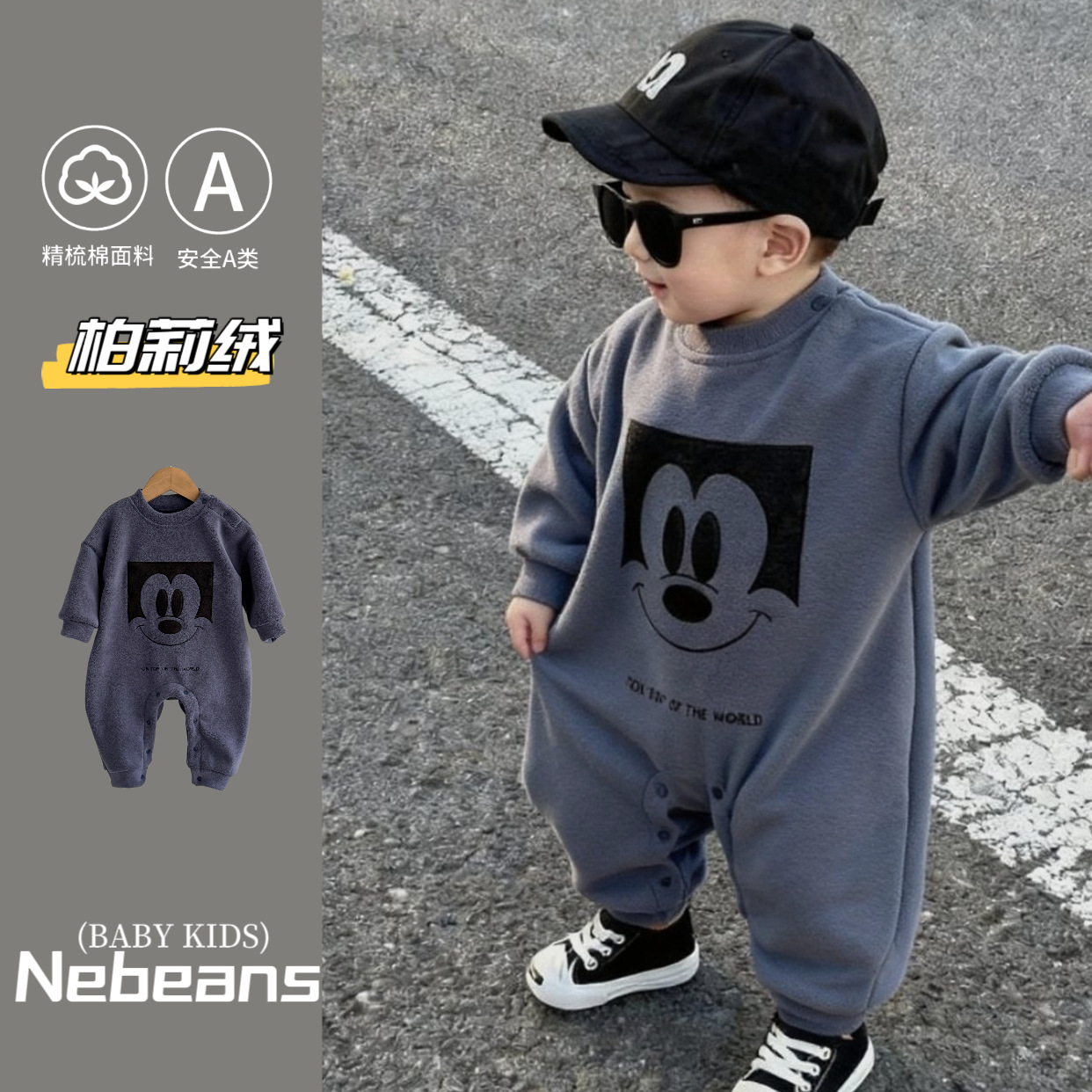 0-2岁韩版潮款加绒男女宝卡通连身衣外出服秋冬保暖婴儿哈衣爬服