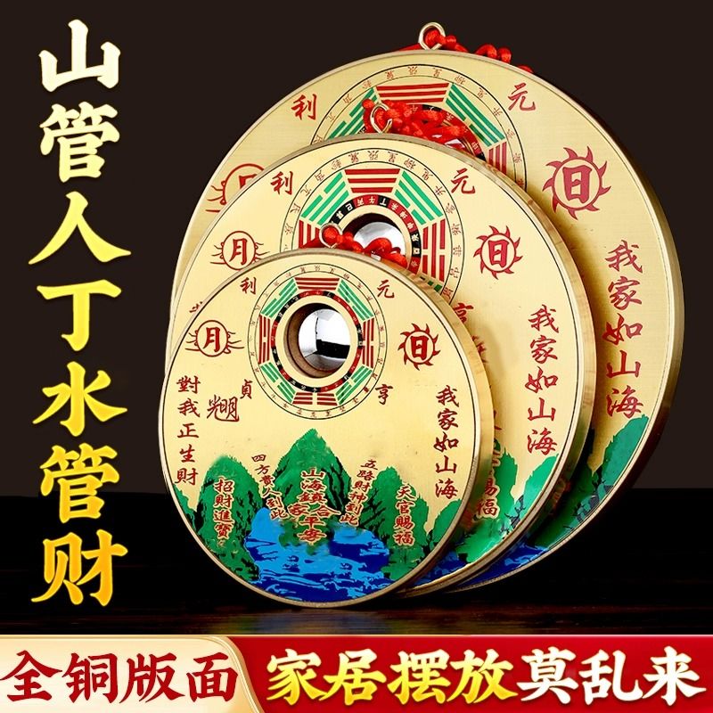 铜黄铜山海镇八卦图麒麟八卦镜凸镜室外室内挂件天官赐福摆件阳台