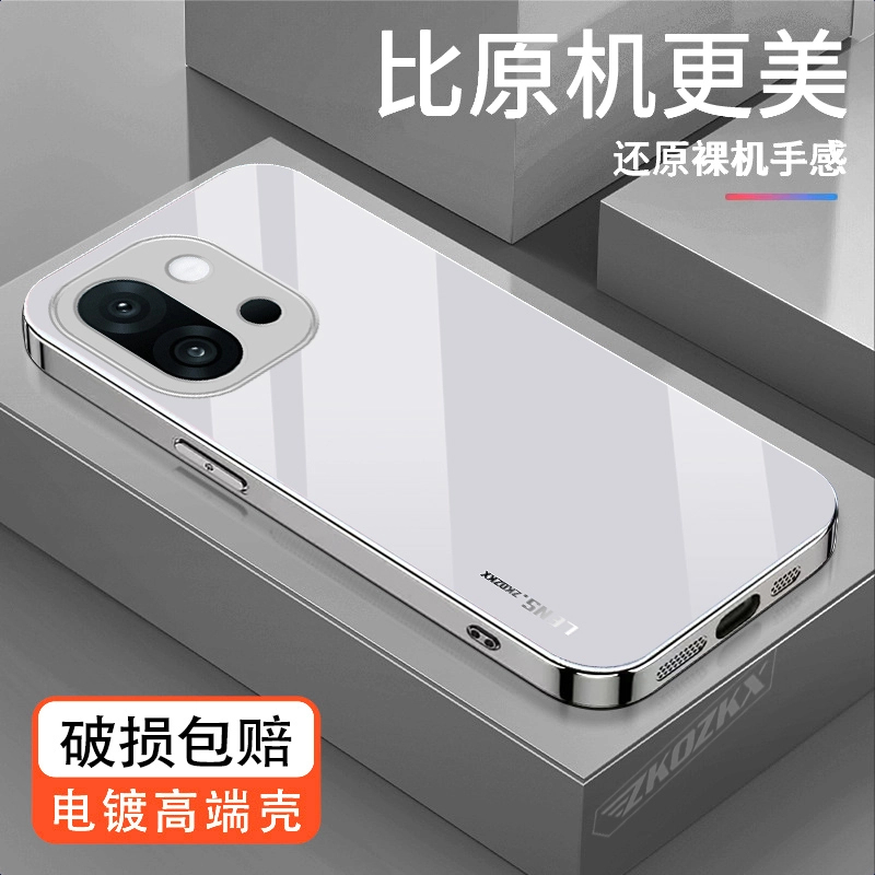 适用【一加13T】手机壳lens电镀玻璃高颜值防摔超薄新款硬壳男女0