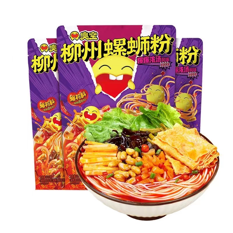 臭宝螺蛳粉330g袋装大片腐竹柳州螺蛳爽滑米粉米线夜宵