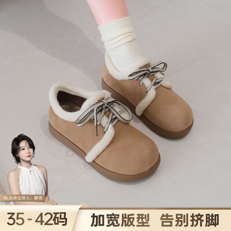 BL静哥加宽大码女鞋Y39138雪地棉鞋圆头系带加绒勃肯鞋保暖毛毛鞋