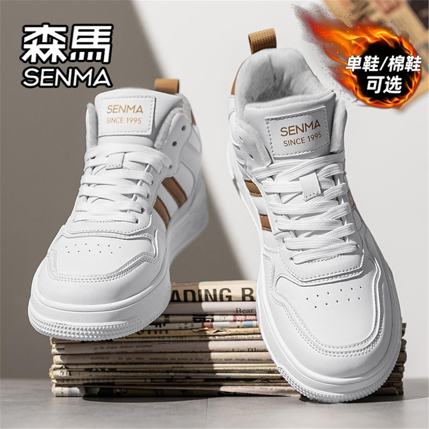 森马高帮棉鞋男款秋冬季男生加绒保暖防滑板鞋青少年初中生小白鞋