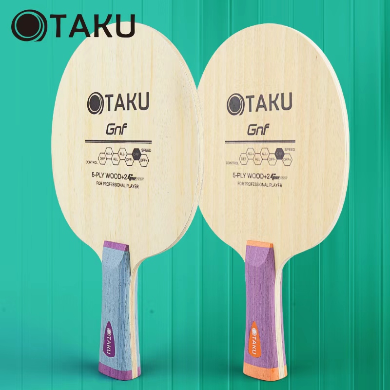 奥塔库训练底板加GS反胶胶皮（粘好一套，不支持撕膜试打）