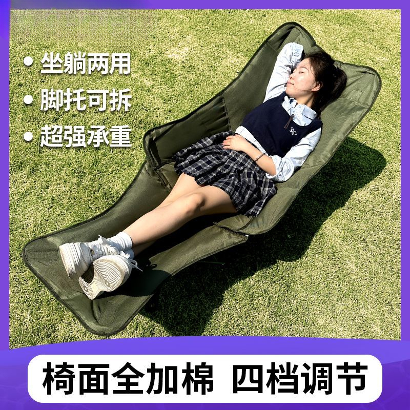 【新疆包邮】折叠躺椅加大加棉户外露营便携午