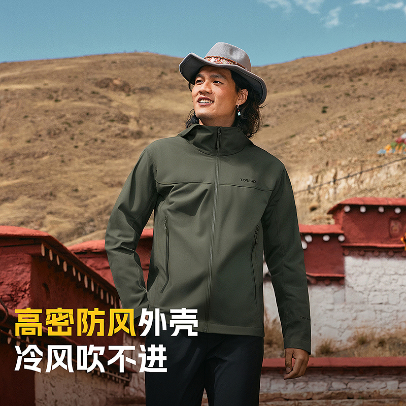 【峰行】探路者软壳衣防风透湿防泼水户外登山徒步时尚百搭休闲外套