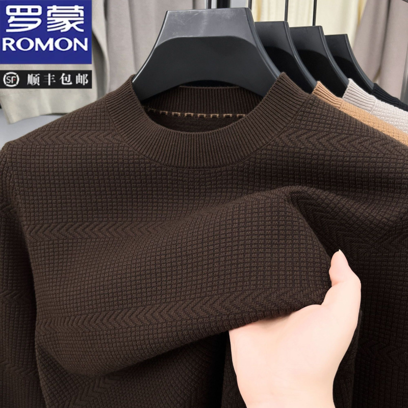 罗蒙秋冬新款高端男士长袖针织毛衣打底衫男装半高领纯色休闲上衣