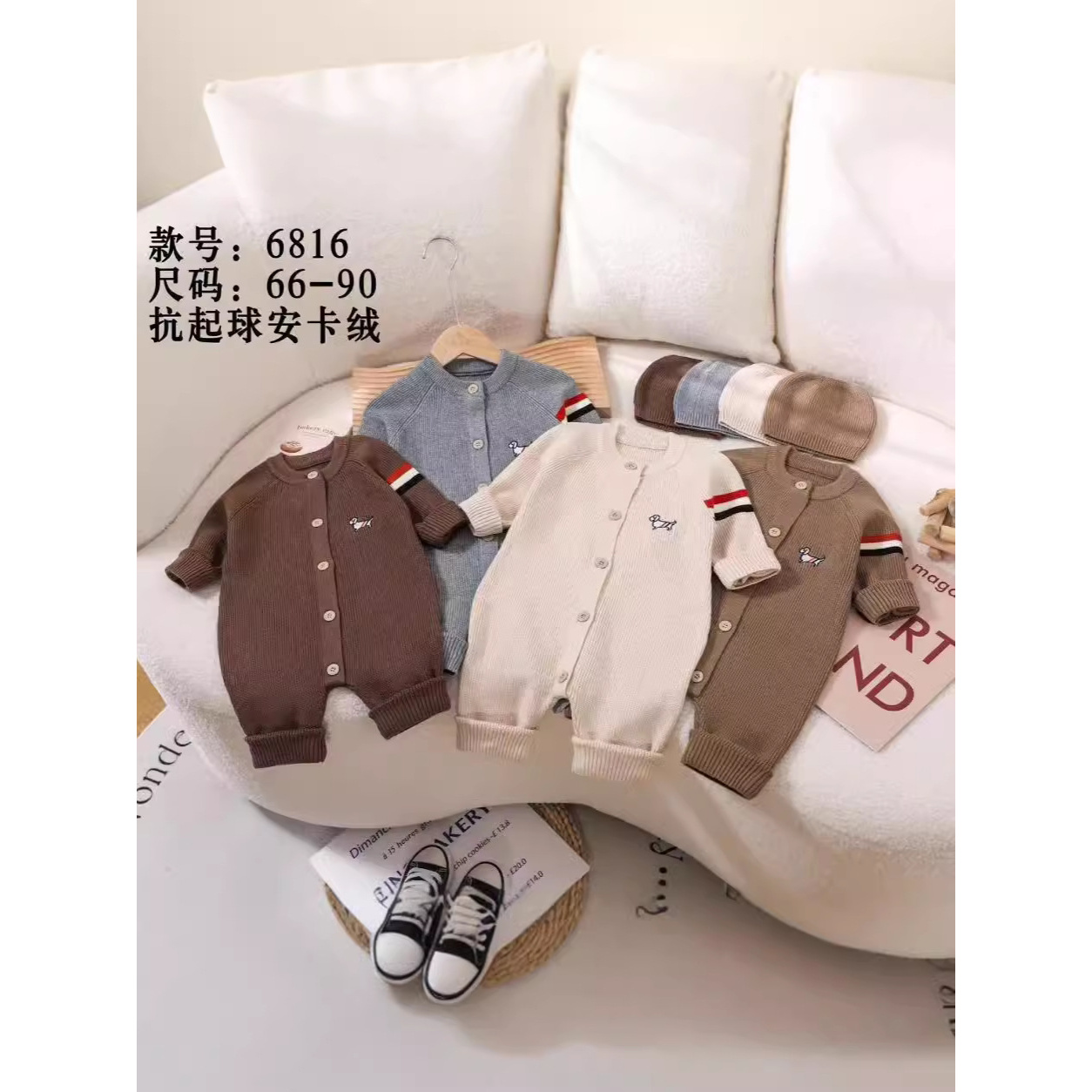 2025婴儿连体衣连帽子针织衫爬服哈衣男女童毛衣外出服针织衫毛衣