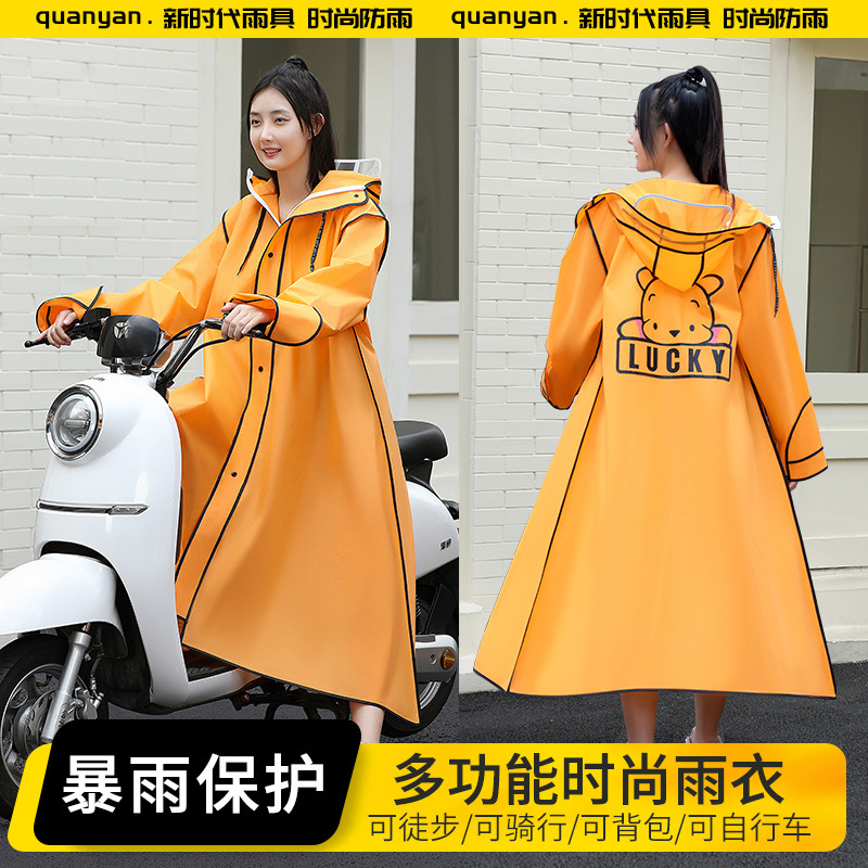 非一次性雨衣EVA时尚成人全身长款防暴雨亲子连体电动车雨披旅游