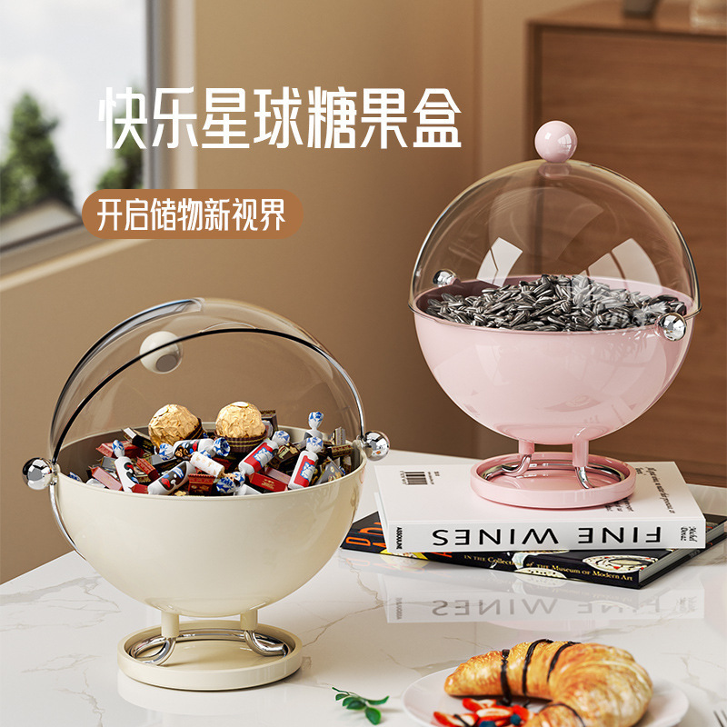 水果盘客厅茶几家用零食摆放盘2025新款果盆高颜值防尘沥水水果篮