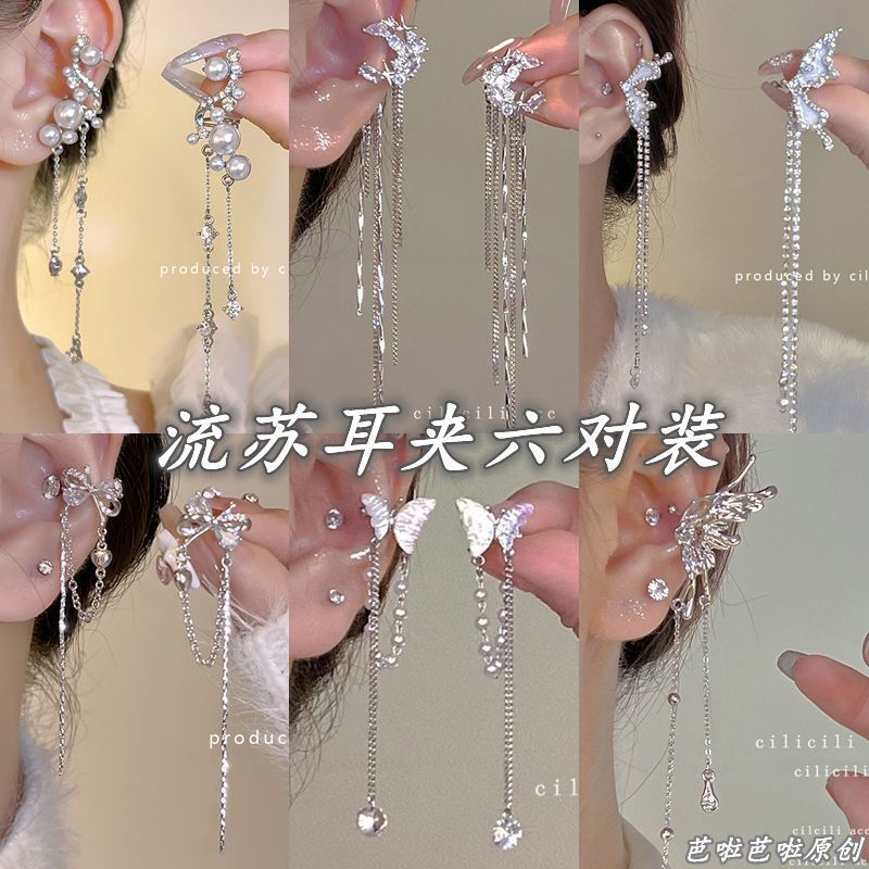 合金亚克力耳饰 超仙精灵耳法式珍珠流苏无耳洞耳骨夹高级感气质