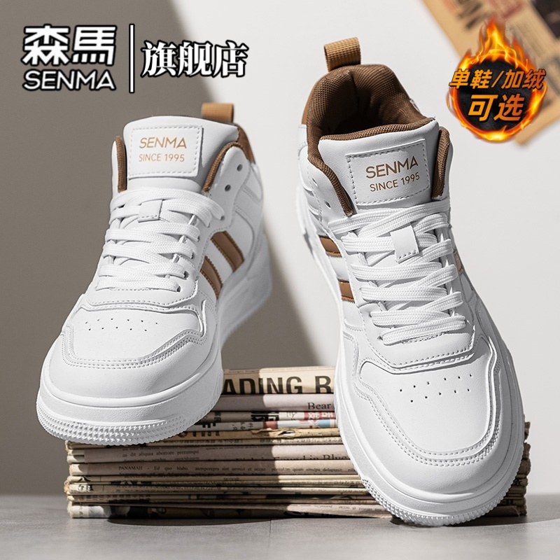森马男鞋冬季新款高帮百搭运动休闲潮流青少年小白鞋学生厚底板鞋