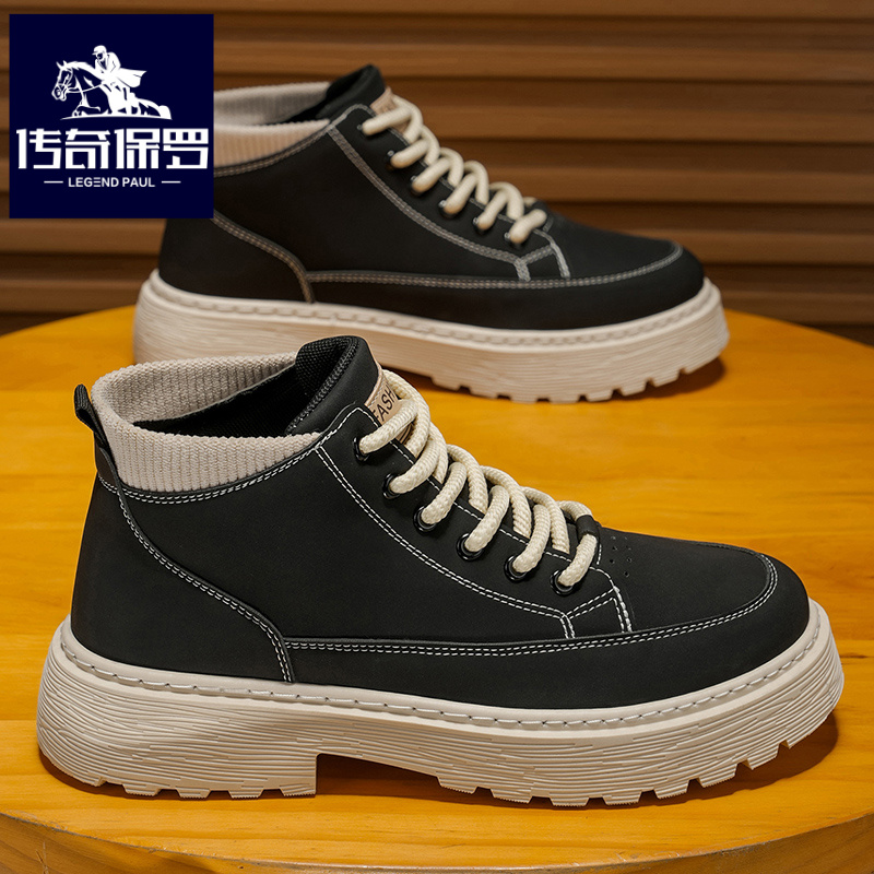 传奇保罗正版靴子男款秋季防滑劳保马丁靴男士厚底耐磨登山工装靴