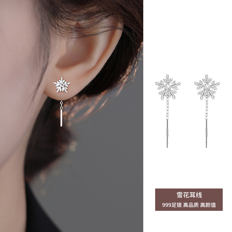 足银耳饰 999纯银雪花耳线轻奢小众高颜值耳坠耳环超仙养耳洞耳饰