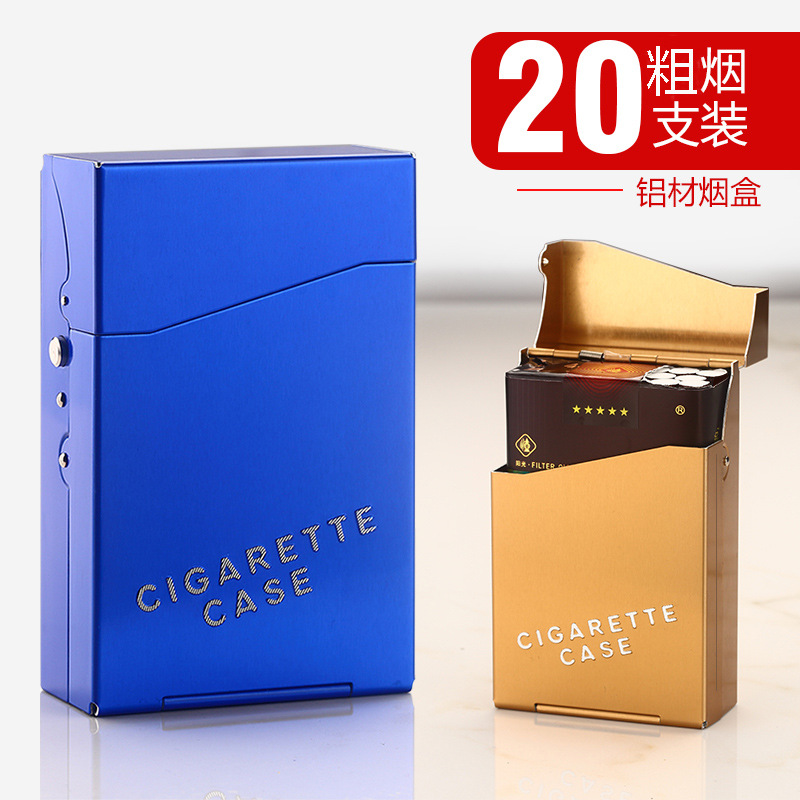 软盒硬盒通用粗支20支装铝合金烟盒 便携抗压多色可选香烟保护盒