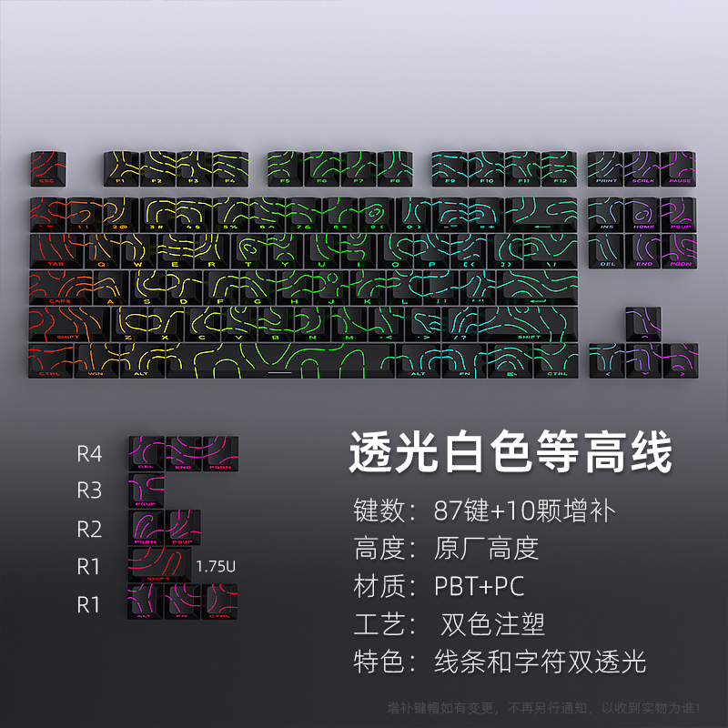 黑吉蛇等高线4.0键帽磁轴机械键盘原厂高度双色注塑PBT侧刻透光