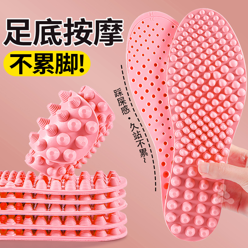 5d按摩鞋垫女款脚底经络疏通指压板足底穴位刺激涌泉穴久站不累脚