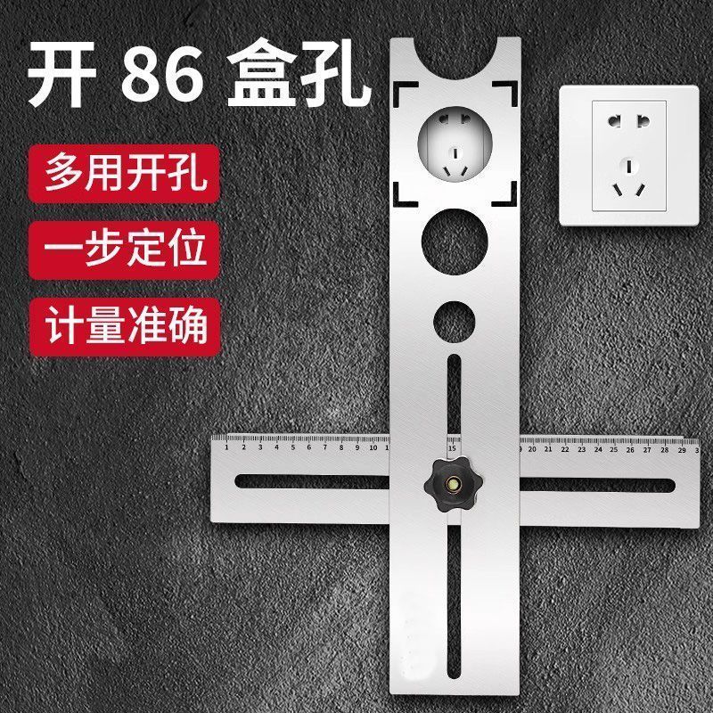 新款万向开孔尺多功能开孔定位器瓷砖地板砖万向打孔神器