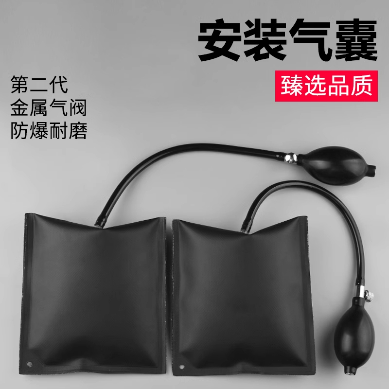 门窗安装快速定位气垫工具汽修气囊多用途可调节好物门窗安装工具