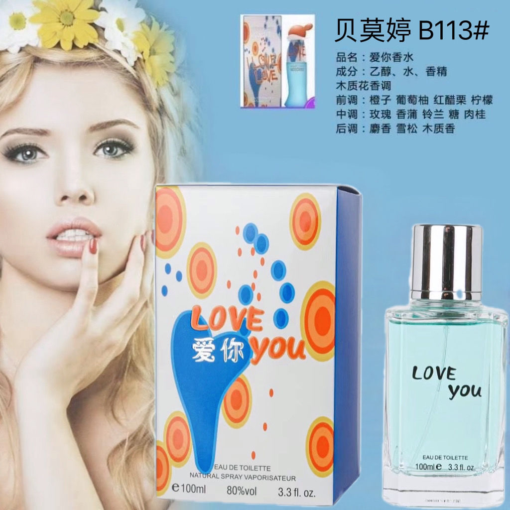 贝莫婷LOVE YOU 清香淡香持久的小众清新花香香水学生必备