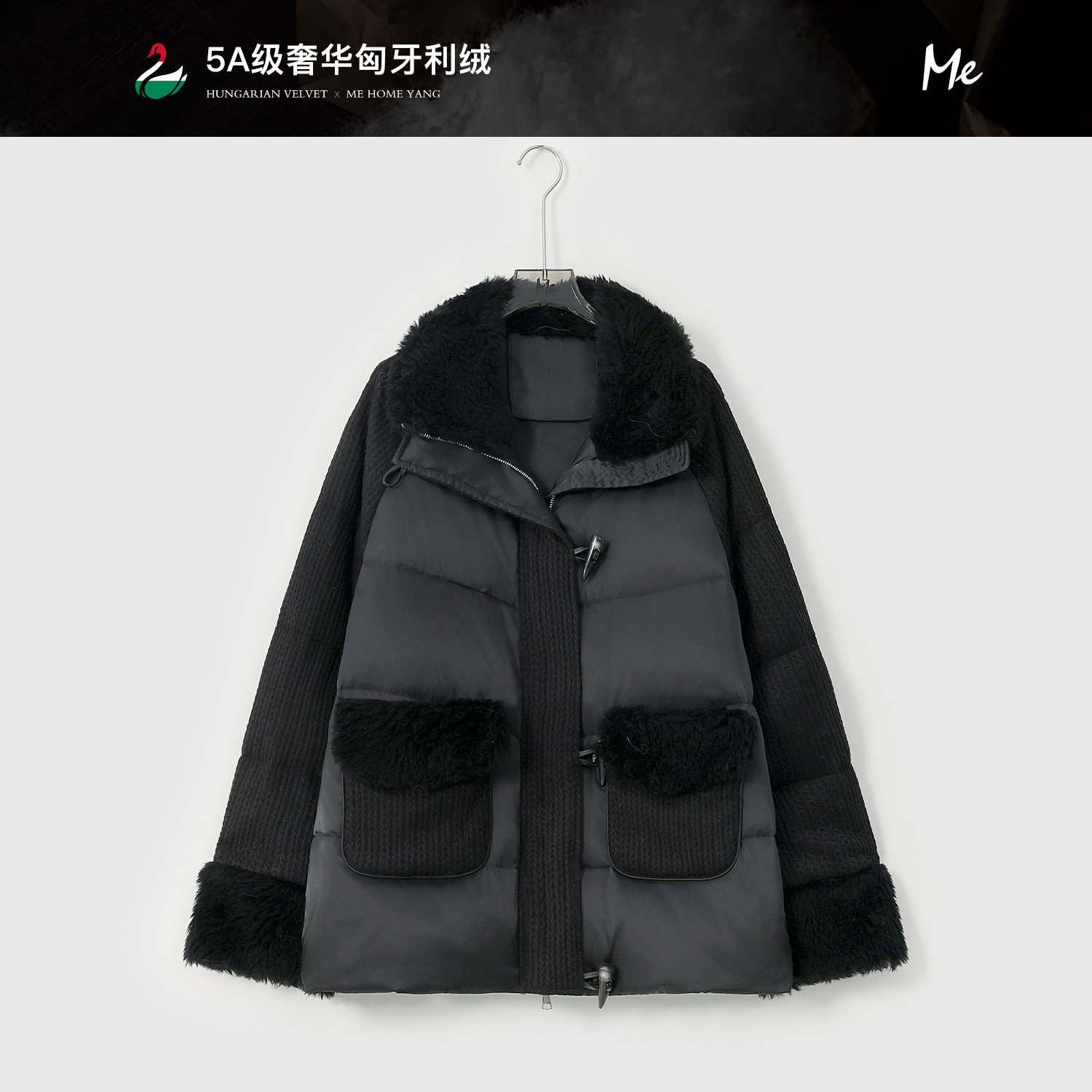 ME【雪麦穗】匈牙利进口95白鹅绒锁温保暖鎏光缎面羽绒服MESA3707