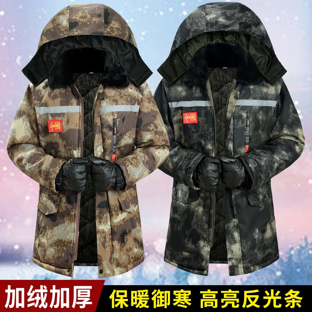 冬季加绒加厚棉大衣中长款防寒服防风棉衣迷彩棉袄冷库劳保棉服X3