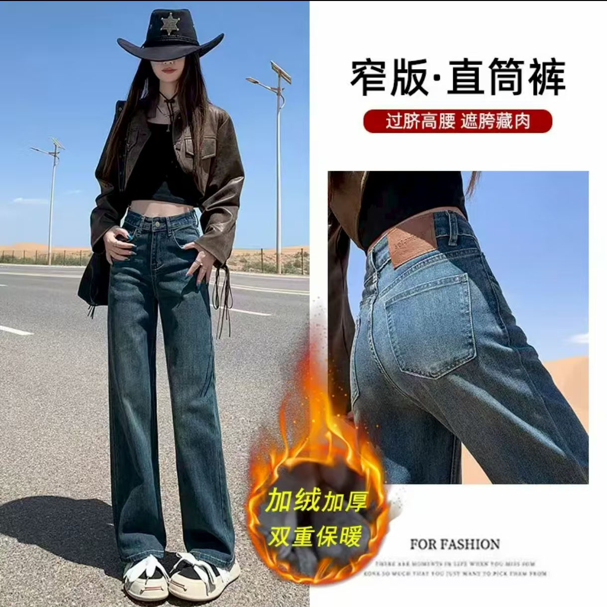 加绒加厚弹力窄版直筒裤2025新款秋冬季保暖牛仔裤女高腰显瘦休闲