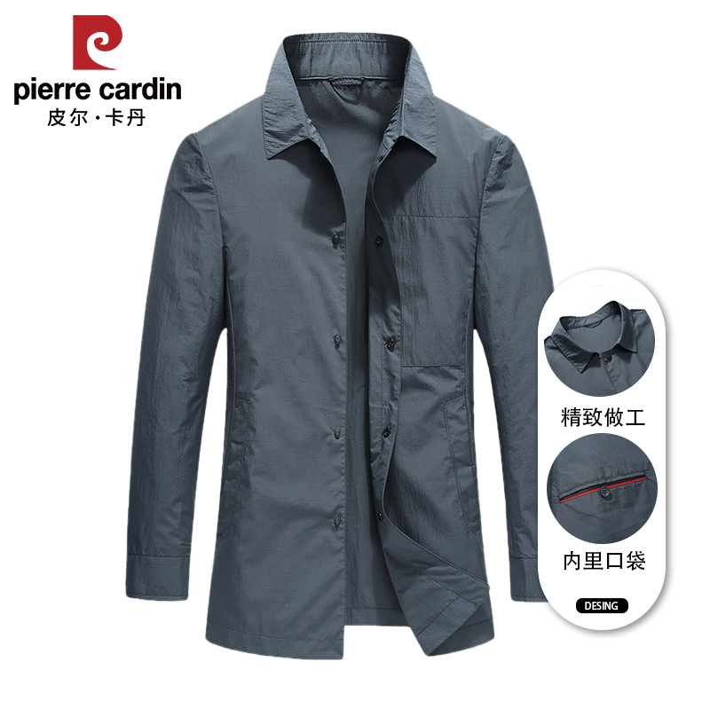 皮尔卡丹衬衫式薄款夹克男2025春秋季新款高端商务翻领爸爸装上衣