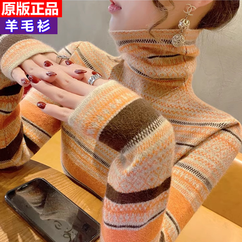 100羊绒衫女堆堆领时尚百搭打底衫秋冬新款条纹羊毛短款套头毛衣