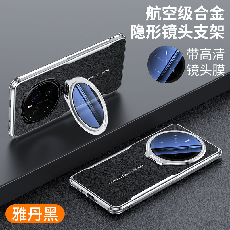 新品荣耀magic7Pro手机壳Magic7电镀素皮镜头支架防摔壳软胶高档