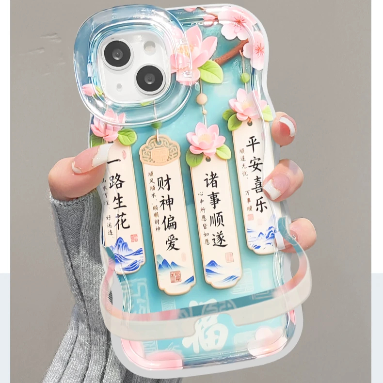 奥菲顿一路生花适用苹果16pro板凳双支架手机壳华为oppo小米vivo