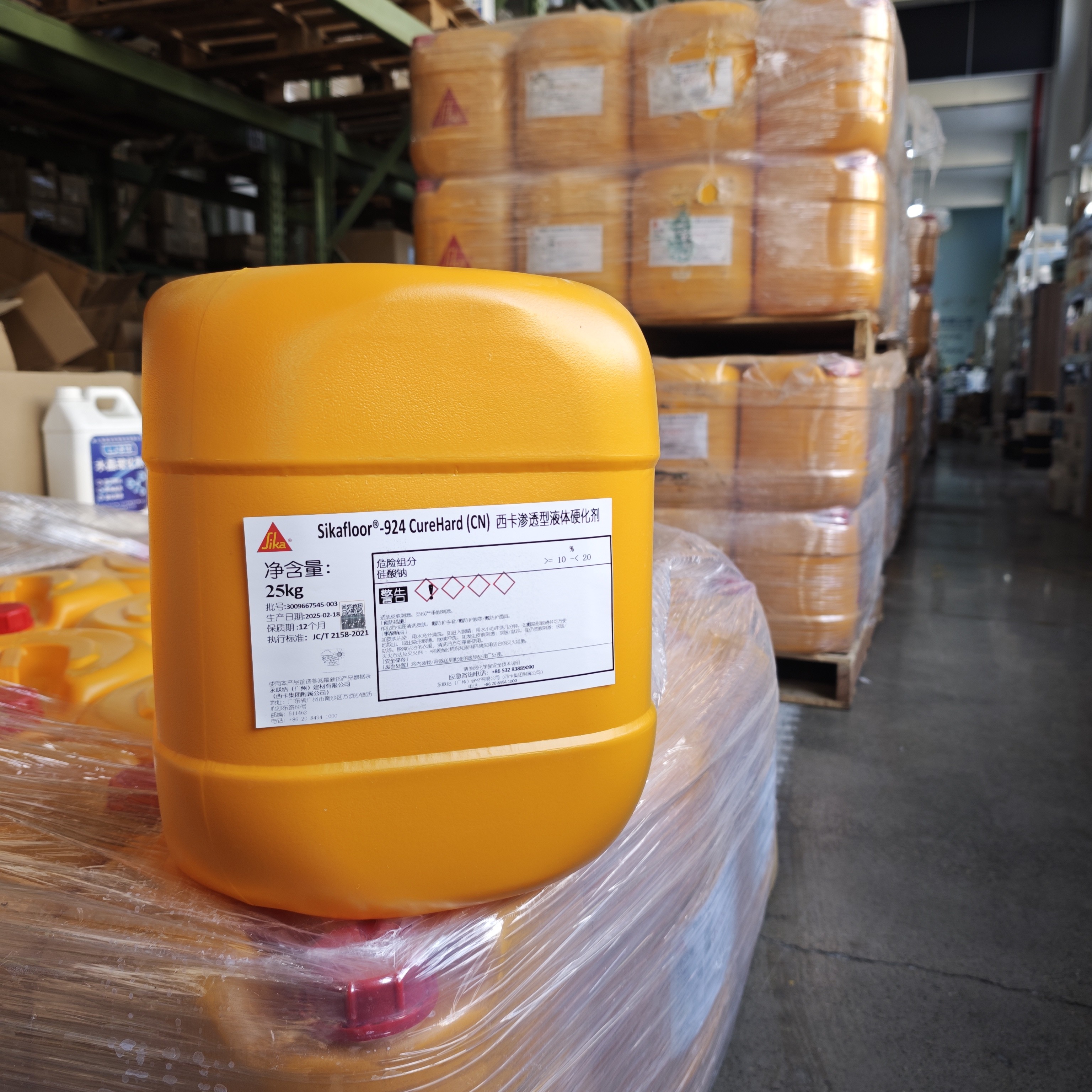 西卡-924渗透型液体固化剂混凝土地坪加硬剂
