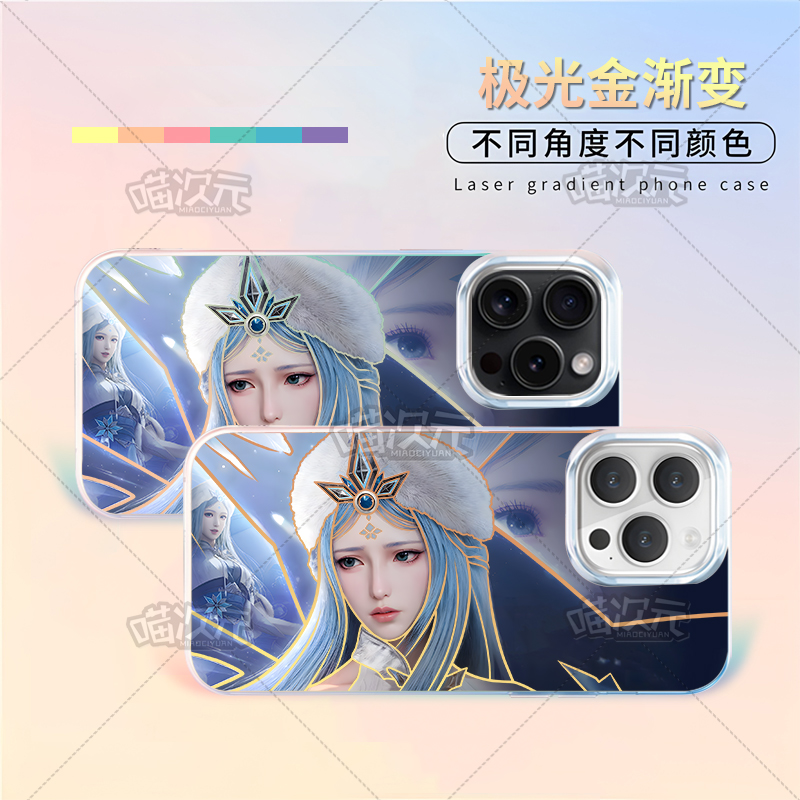 王者王昭君极光金适用苹果华为vivo一加iPhone小米红米一加手机壳
