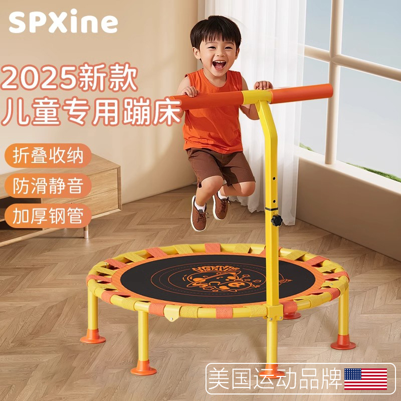 蹦蹦床儿童室内家用跳跳床宝宝蹭蹭弹跳家庭小型可折叠弹力布大人