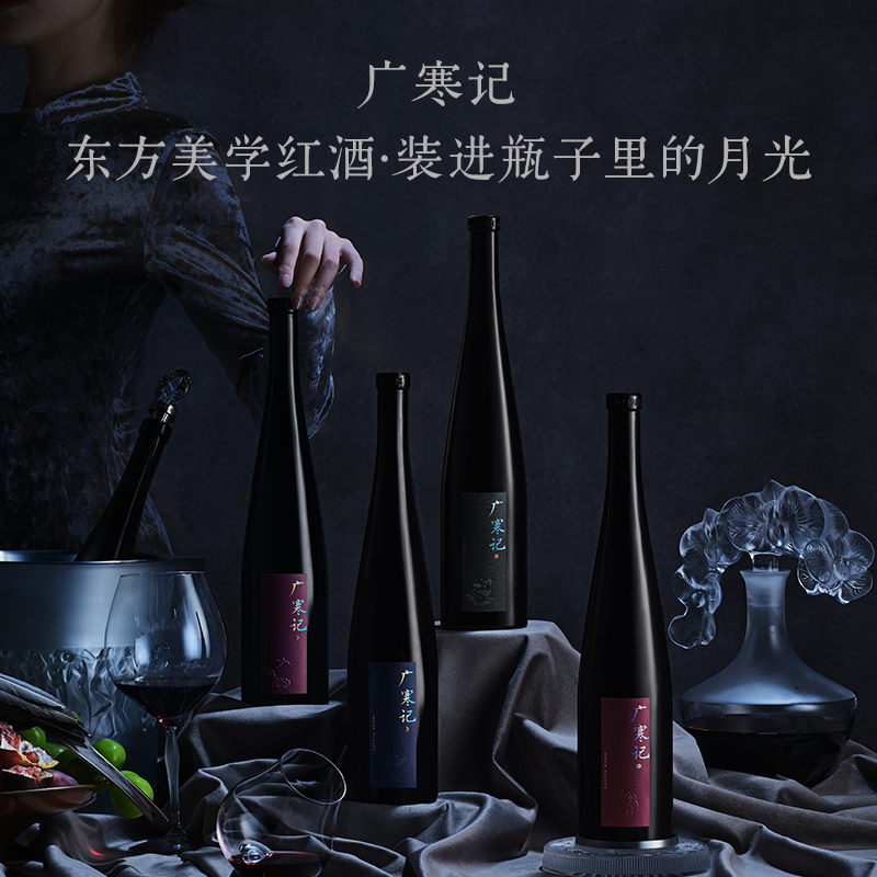 醉鹅娘广寒记满月+皎月+心上月组合尝鲜装商务宴请干红葡萄酒礼赠
