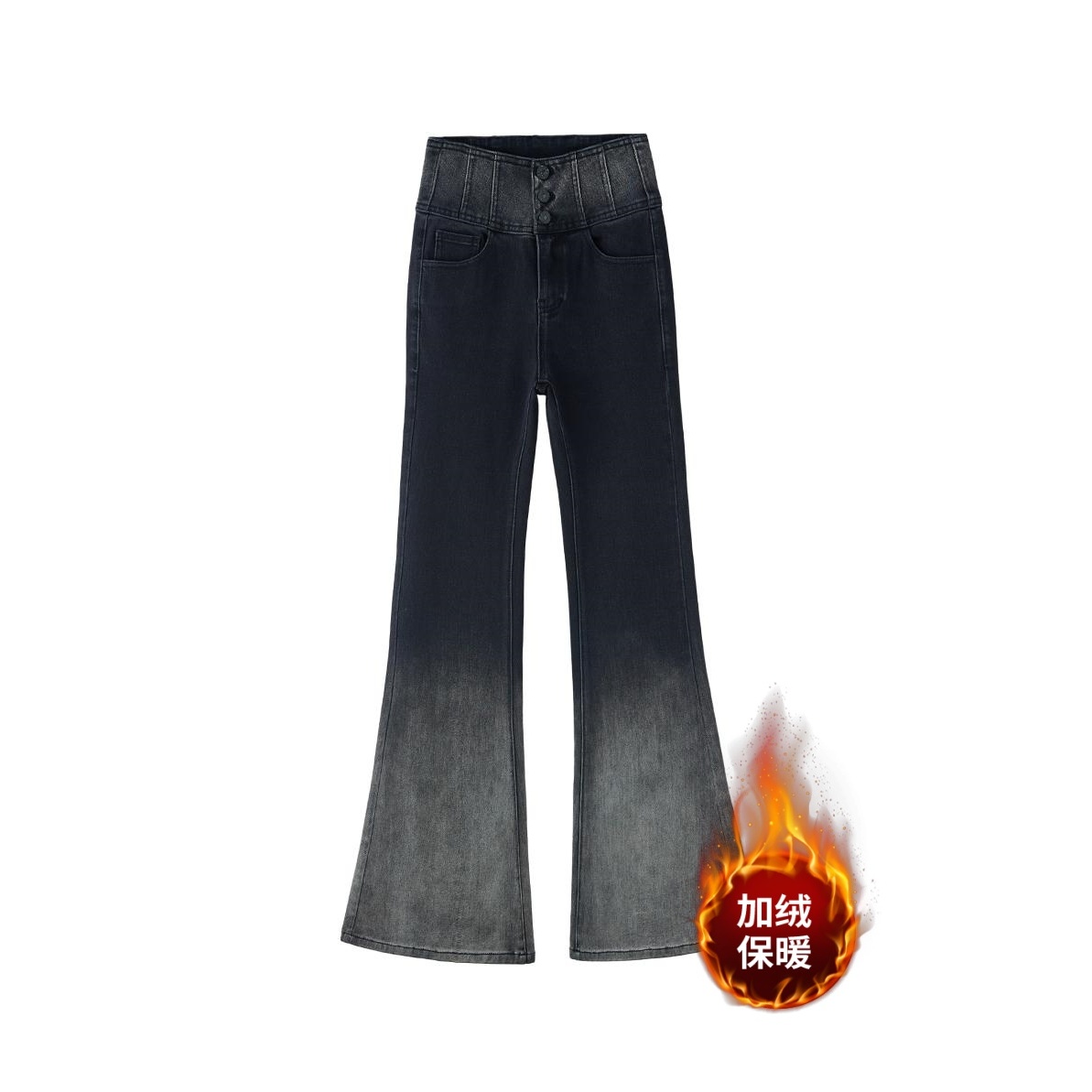 【渐变/黑玫瑰】四面弹高腰提臀微喇叭牛仔裤女2025秋冬季加绒渐