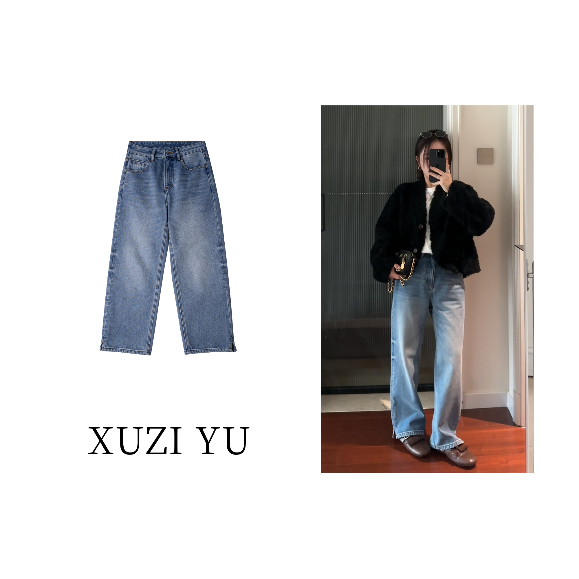 XUZI YU.小个子定制高腰直筒加厚阔腿牛仔裤女宽松显瘦770-K79331