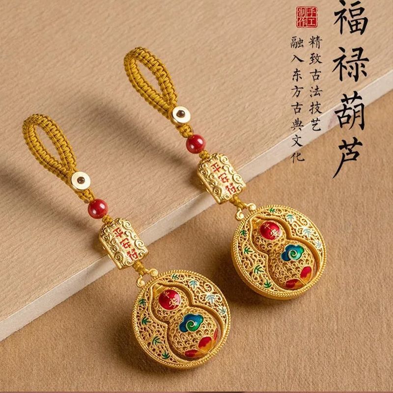 【先生推荐】平安旋转葫芦钥匙扣挂件福禄招财转运护身符汽车挂饰