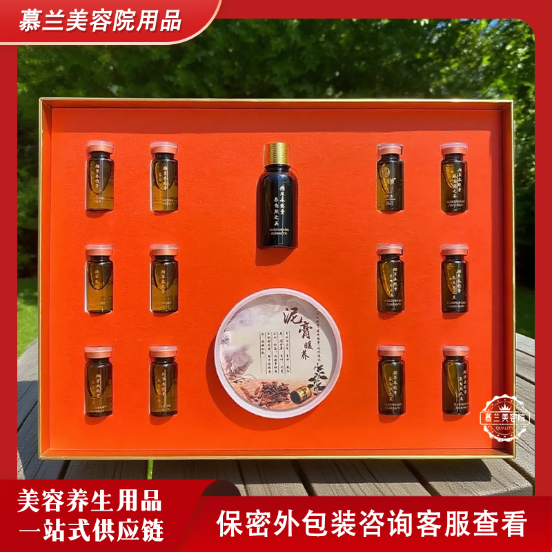 厂家批发美容院养生馆专用草本肩颈背腹部腰臀艾灸头部等养护套盒