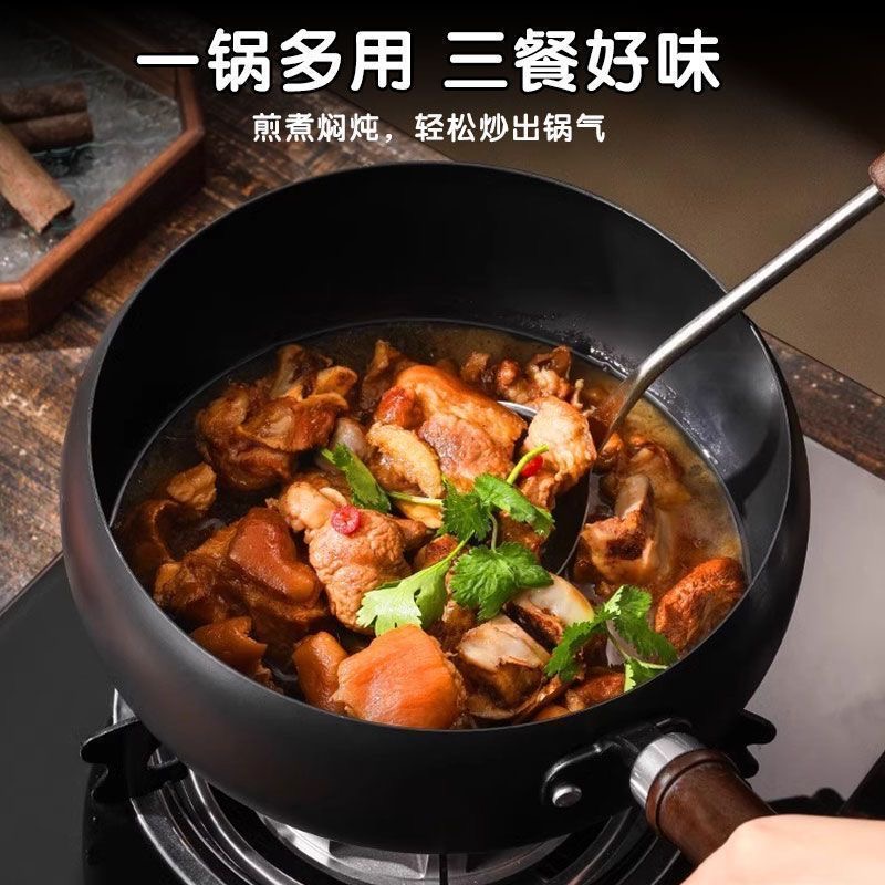 正宗大肚锅铁锅家用无涂层炒菜锅燃气灶电磁炉专用小铁锅