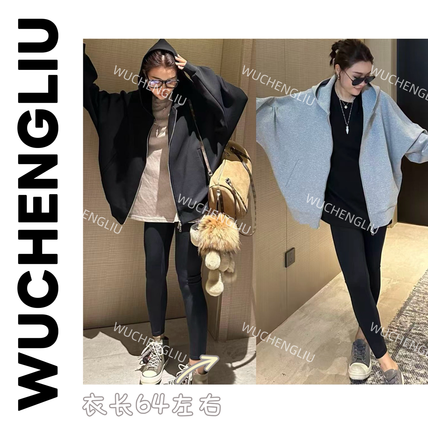 WUCHENGLIU•T7829深圳美式百搭连帽宽松休闲外套