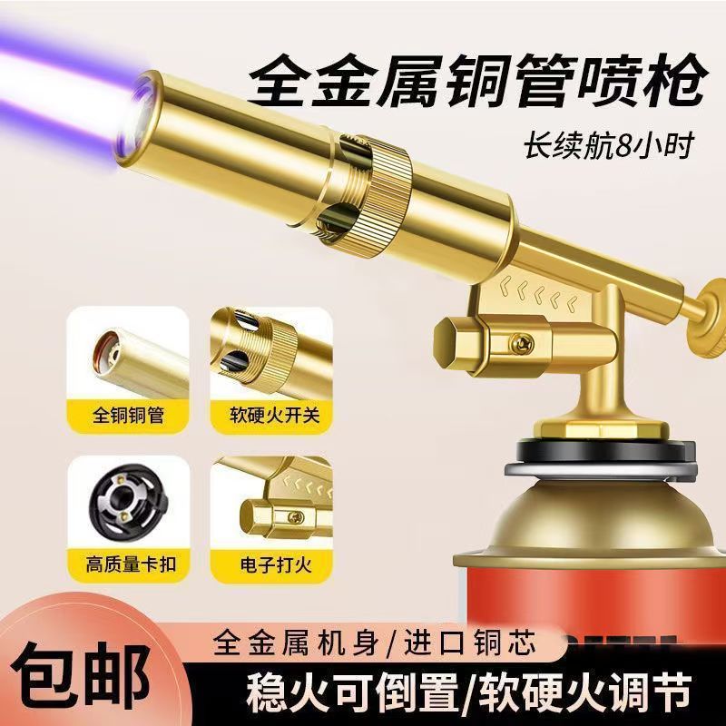 新款电子点火喷火枪烧猪毛神器便携焊枪卡式喷枪家用烧烤点火器烘