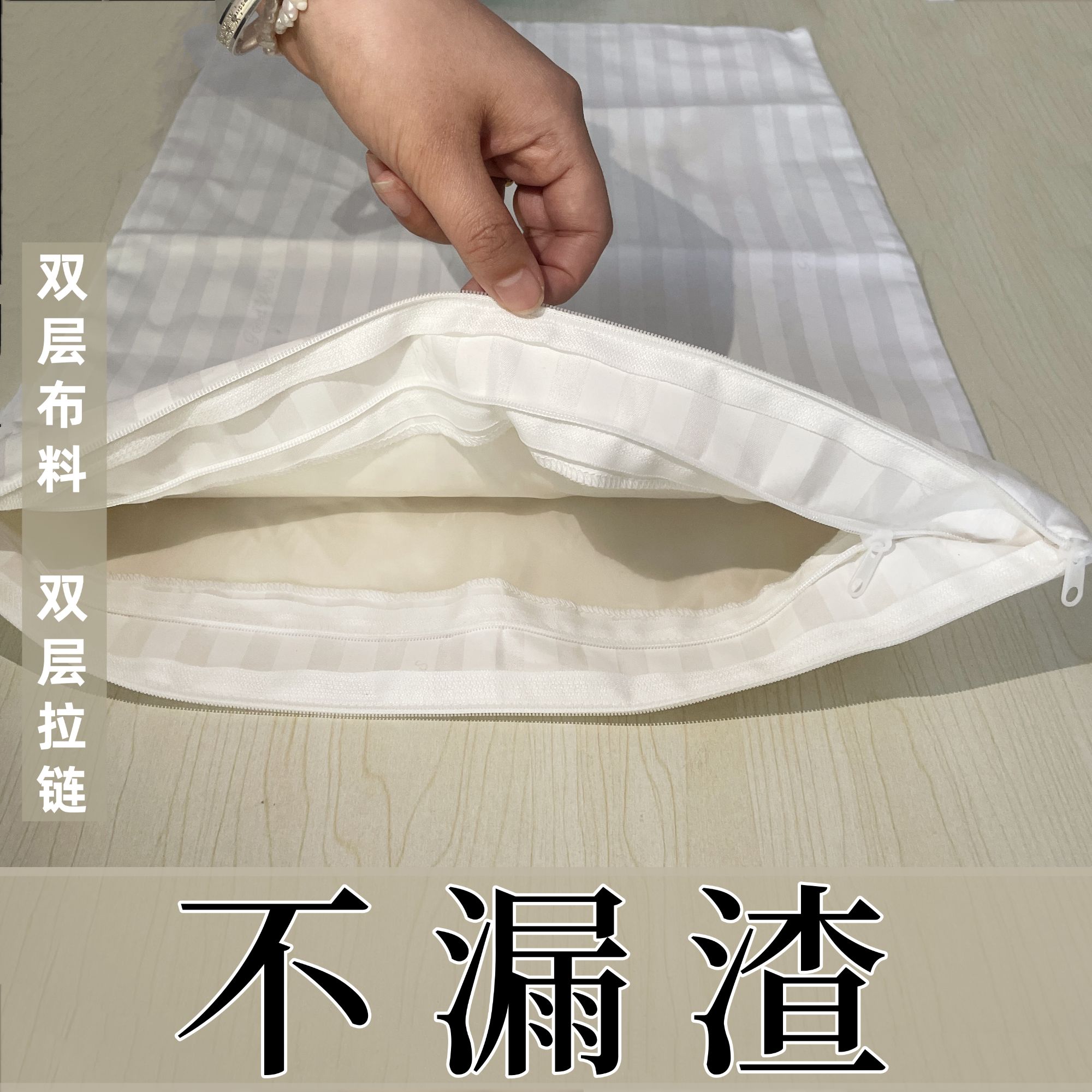 双层不漏内胆加厚布料拉链枕头内芯胆荞麦壳防漏枕头内胆套