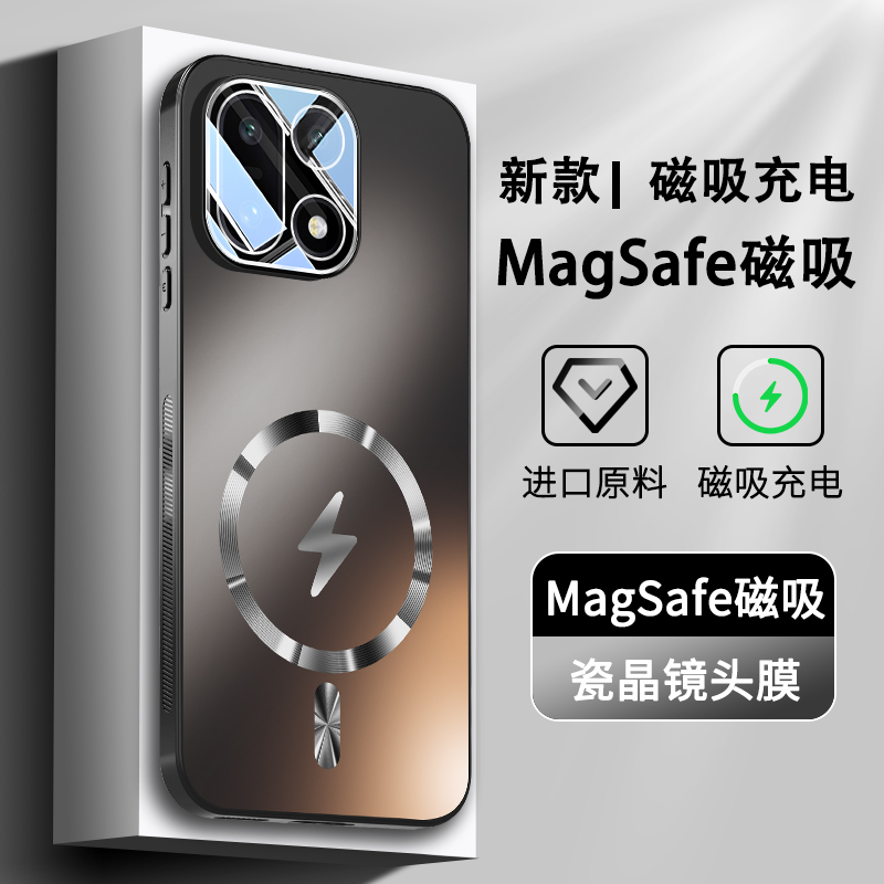 适用oneplus一加15手机壳磁吸镜头全包1+15磨砂保护套高级感防摔