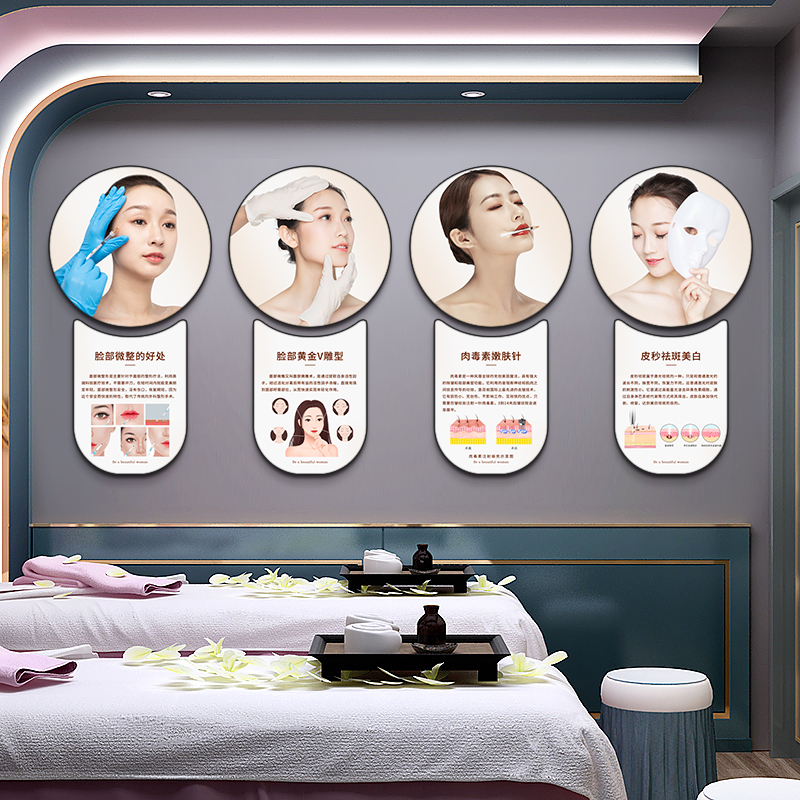美容院墙面装饰画高级感墙面壁画皮肤管理挂画美容会所宣传画