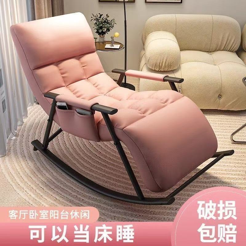 摇摇椅午睡新款可躺椅子专用家居沙发宿舍家庭客厅懒人爆款休闲椅
